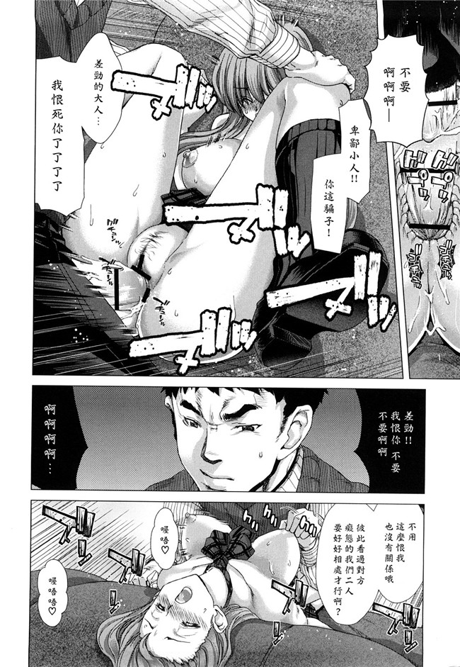 熟肉工口少女h漫画之吻×斯h本子