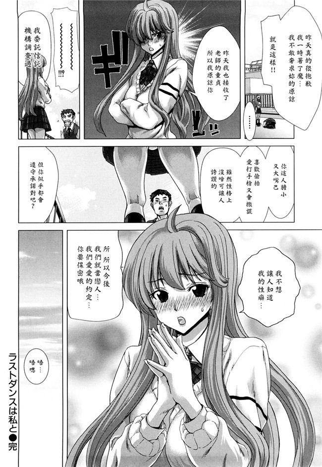 熟肉工口少女h漫画之吻×斯h本子