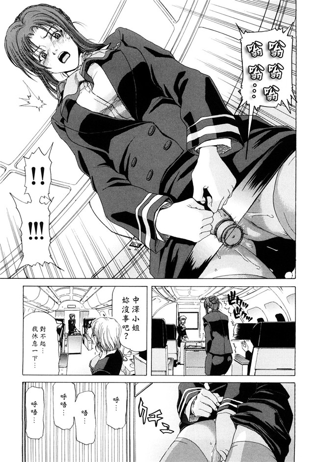 熟肉工口少女h漫画之吻×斯h本子