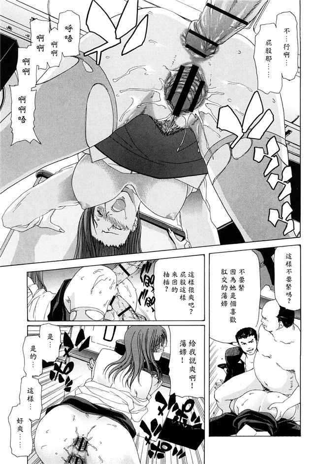 熟肉工口少女h漫画之吻×斯h本子