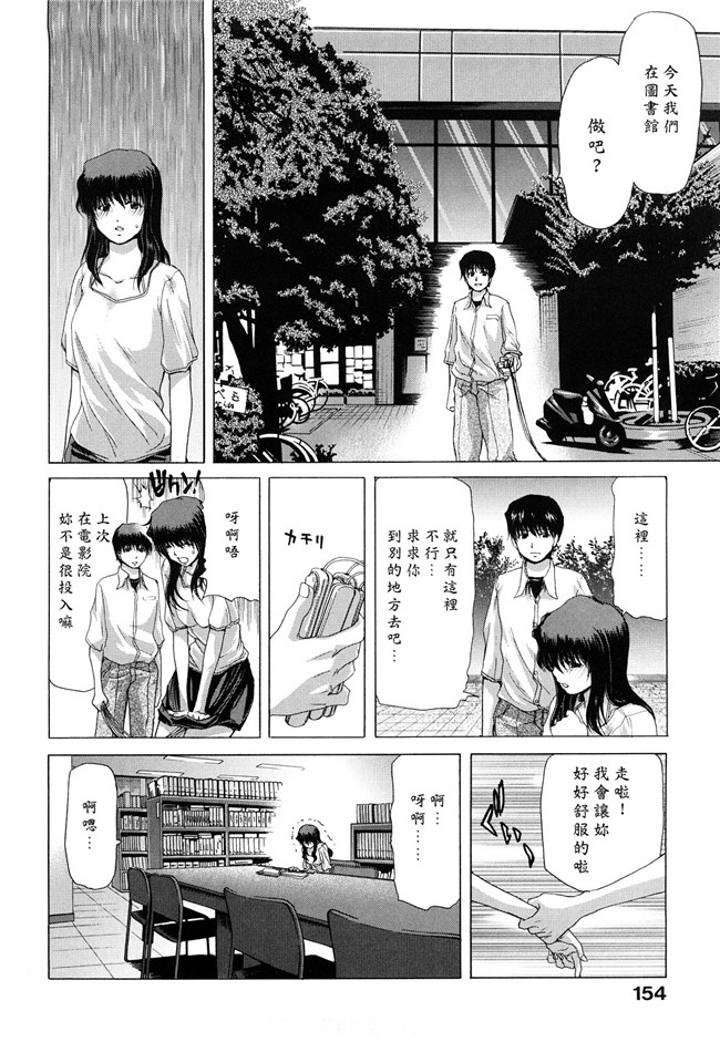 熟肉工口少女h漫画之吻×斯h本子