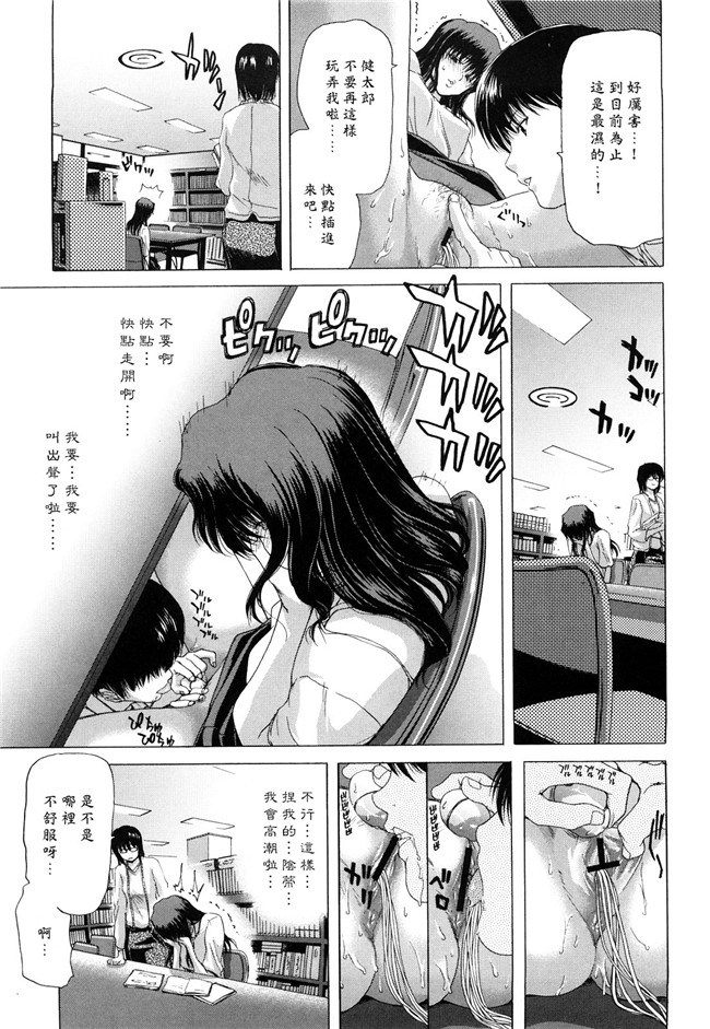 熟肉工口少女h漫画之吻×斯h本子