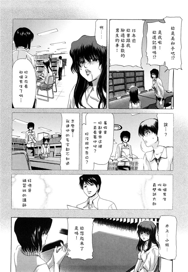 熟肉工口少女h漫画之吻×斯h本子