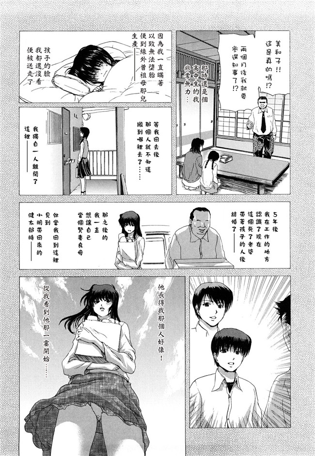 熟肉工口少女h漫画之吻×斯h本子