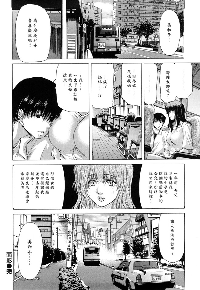 熟肉工口少女h漫画之吻×斯h本子