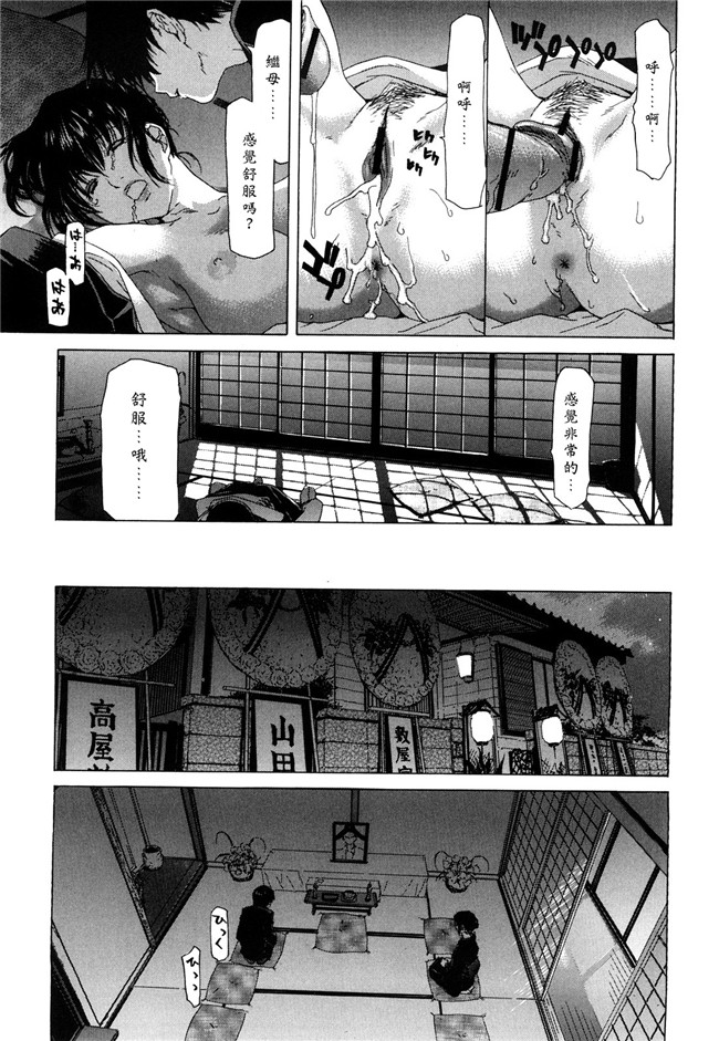 熟肉工口少女h漫画之吻×斯h本子