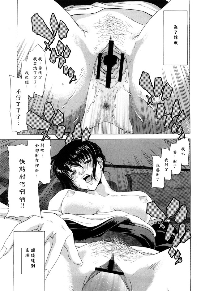 熟肉工口少女h漫画之吻×斯h本子