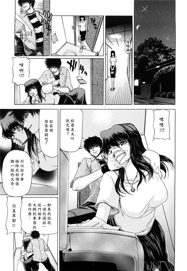 熟肉工口少女h漫画之吻×斯h本子