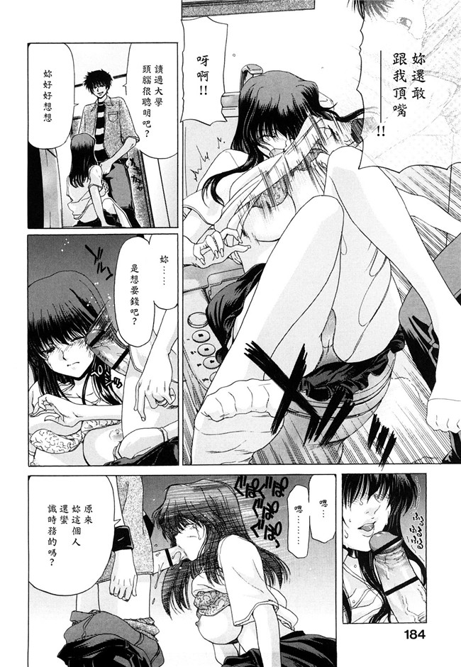 熟肉工口少女h漫画之吻×斯h本子