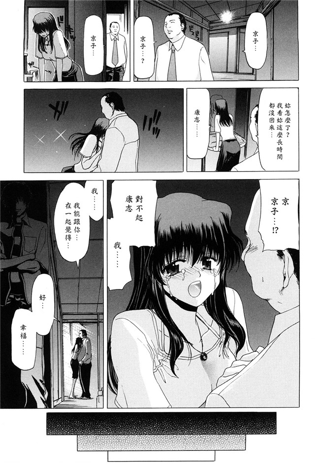 熟肉工口少女h漫画之吻×斯h本子