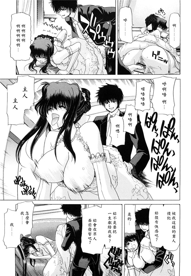 熟肉工口少女h漫画之吻×斯h本子