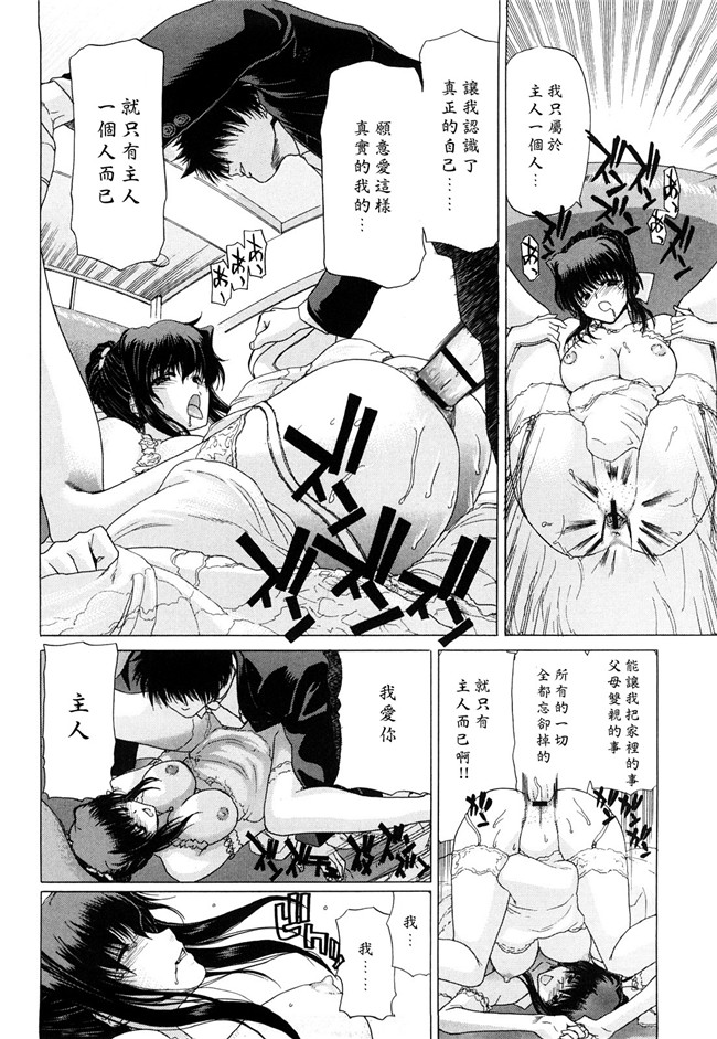 熟肉工口少女h漫画之吻×斯h本子