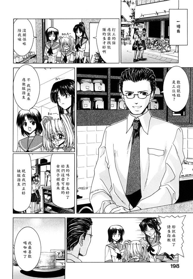 熟肉工口少女h漫画之吻×斯h本子