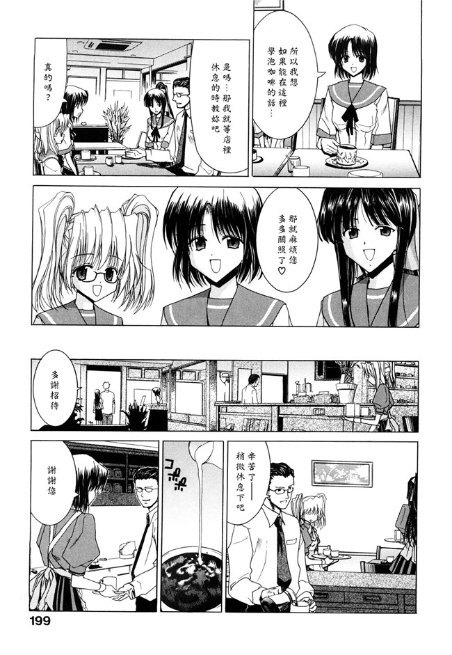 熟肉工口少女h漫画之吻×斯h本子