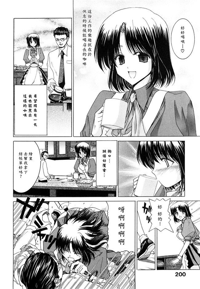 熟肉工口少女h漫画之吻×斯h本子