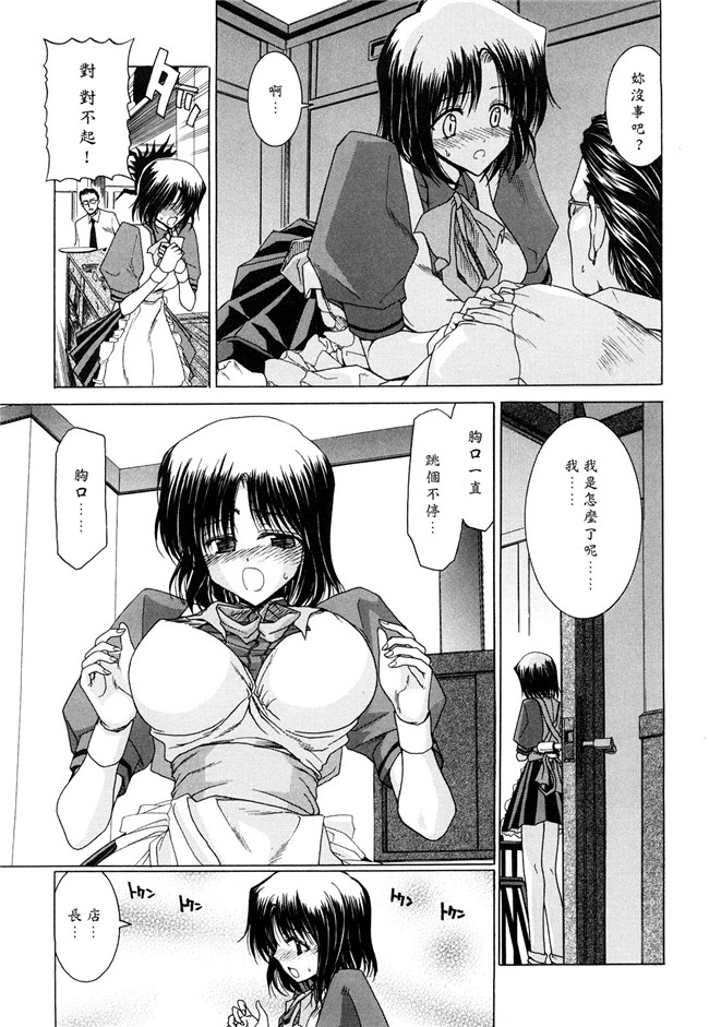 熟肉工口少女h漫画之吻×斯h本子