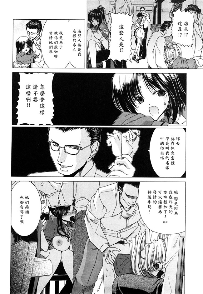 熟肉工口少女h漫画之吻×斯h本子