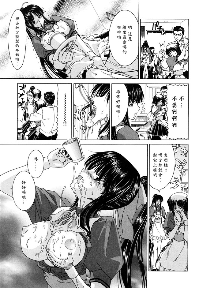 熟肉工口少女h漫画之吻×斯h本子