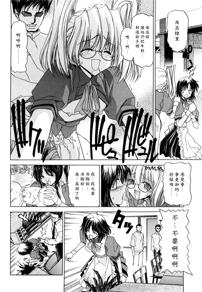 熟肉工口少女h漫画之吻×斯h本子