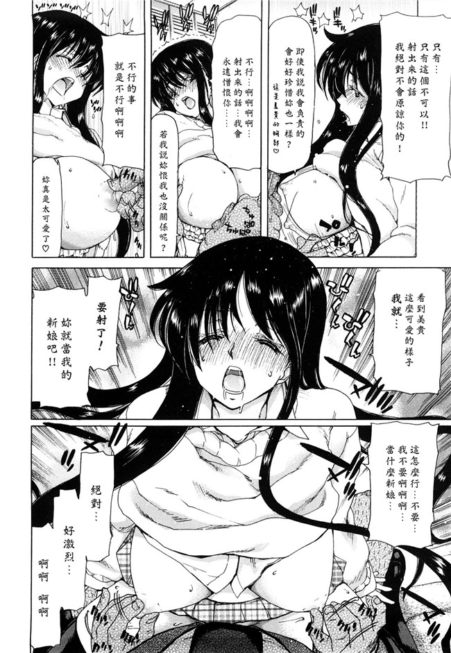 熟肉工口少女h漫画之吻×斯h本子