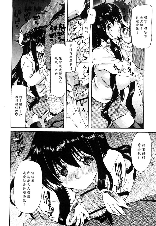 熟肉工口少女h漫画之吻×斯h本子