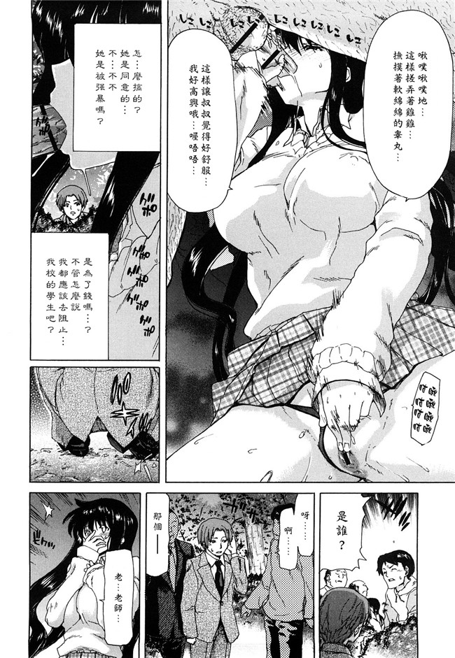 熟肉工口少女h漫画之吻×斯h本子