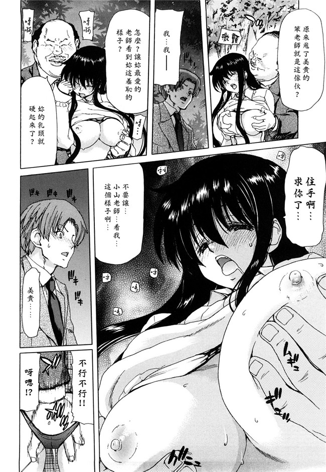 熟肉工口少女h漫画之吻×斯h本子