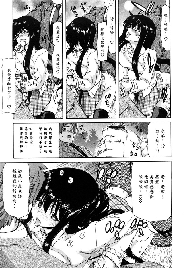 熟肉工口少女h漫画之吻×斯h本子