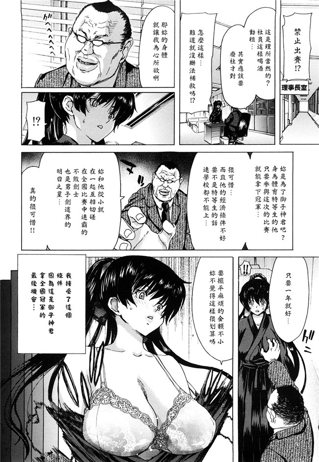 熟肉工口少女h漫画之吻×斯h本子