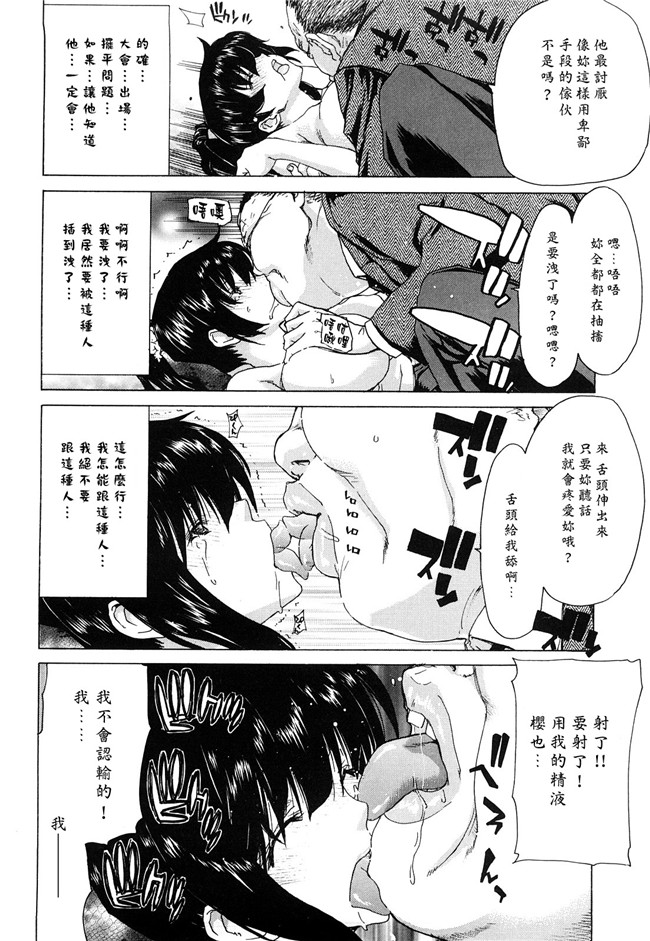 熟肉工口少女h漫画之吻×斯h本子