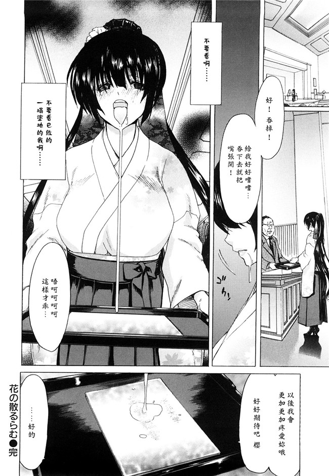 熟肉工口少女h漫画之吻×斯h本子