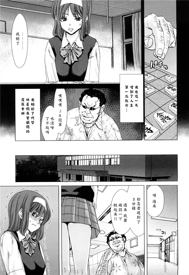 熟肉工口少女h漫画之吻×斯h本子