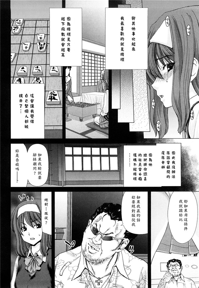 熟肉工口少女h漫画之吻×斯h本子