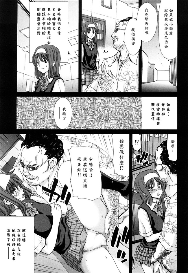 熟肉工口少女h漫画之吻×斯h本子