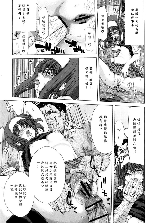 熟肉工口少女h漫画之吻×斯h本子