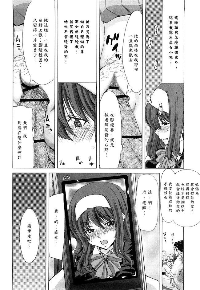 熟肉工口少女h漫画之吻×斯h本子