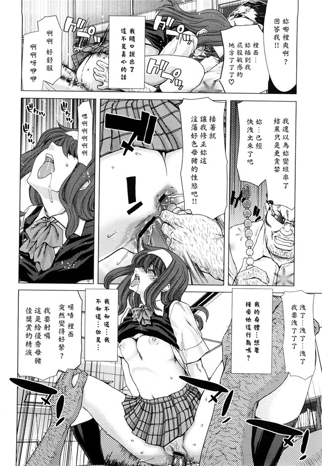 熟肉工口少女h漫画之吻×斯h本子