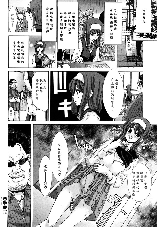 熟肉工口少女h漫画之吻×斯h本子