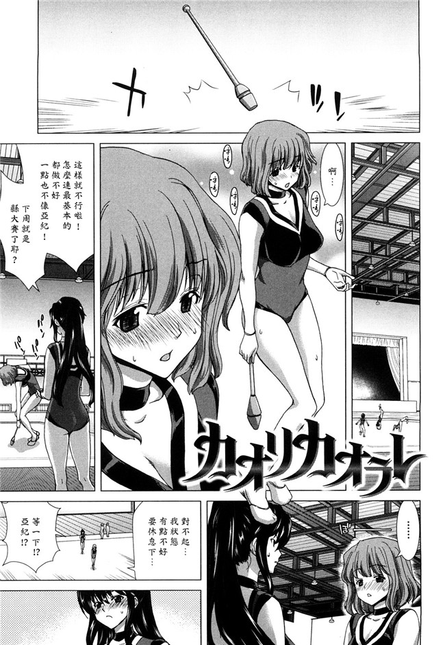 熟肉工口少女h漫画之吻×斯h本子