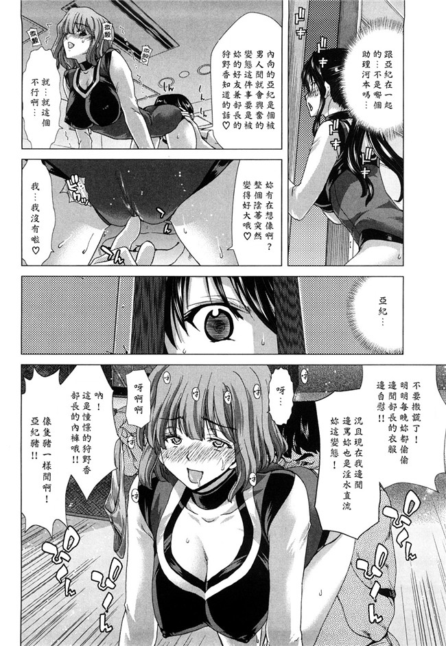 熟肉工口少女h漫画之吻×斯h本子