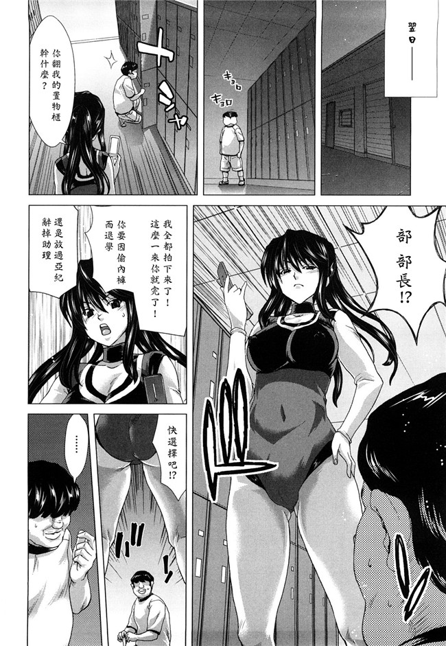 熟肉工口少女h漫画之吻×斯h本子