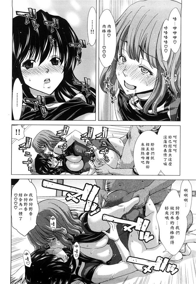 熟肉工口少女h漫画之吻×斯h本子