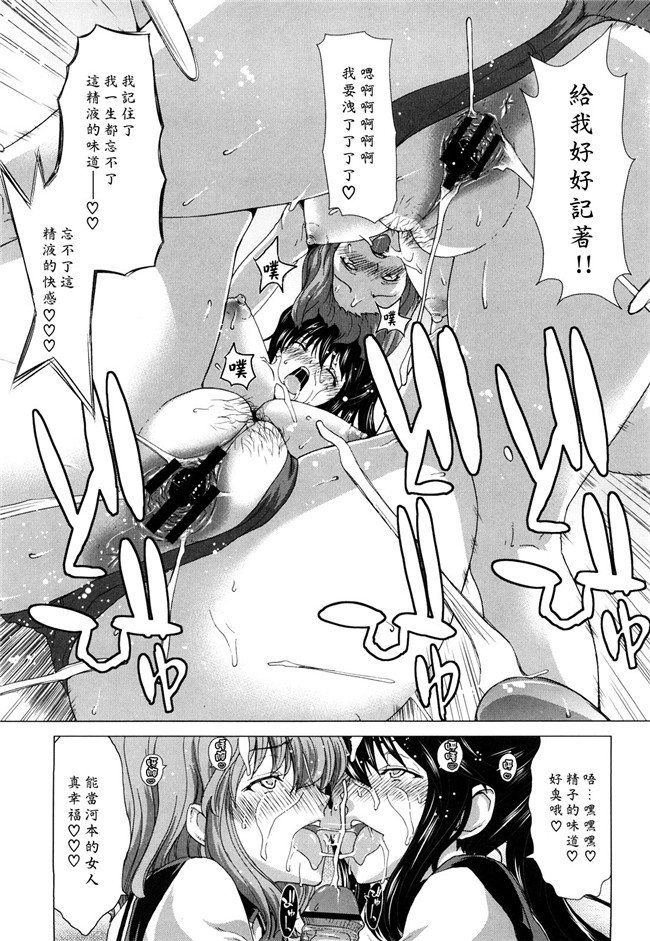 熟肉工口少女h漫画之吻×斯h本子