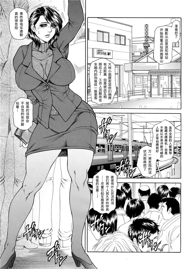 魔王外传64工口少女漫画之志穂 被虐の女子穴(アナ)h本子