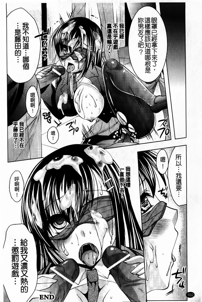 松波留美少女漫画之维珍まにあっ改变本子