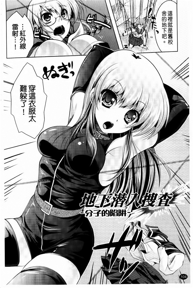 松波留美少女漫画之维珍まにあっ改变本子