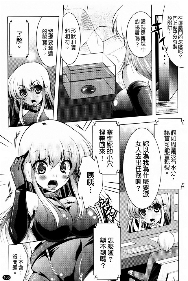 松波留美少女漫画之维珍まにあっ改变本子