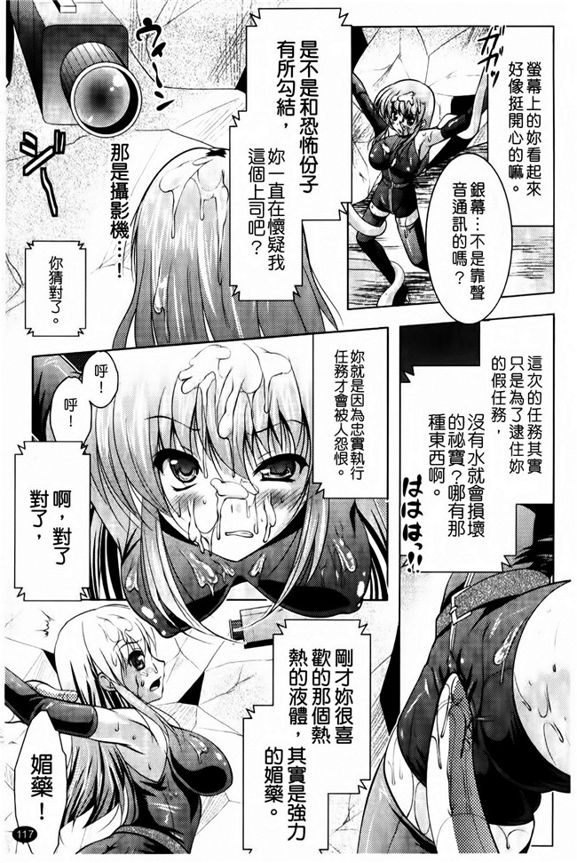 松波留美少女漫画之维珍まにあっ改变本子