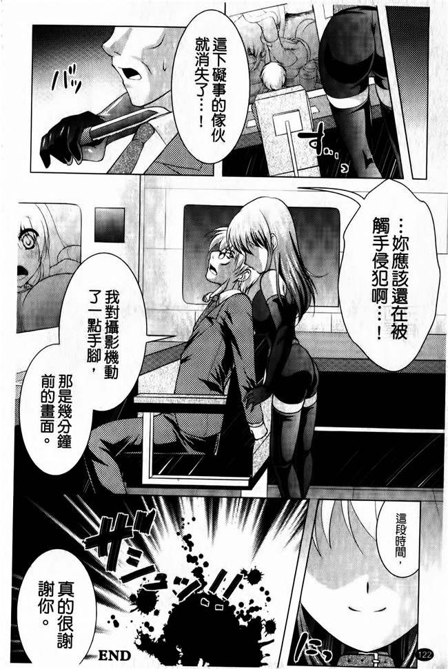 松波留美少女漫画之维珍まにあっ改变本子