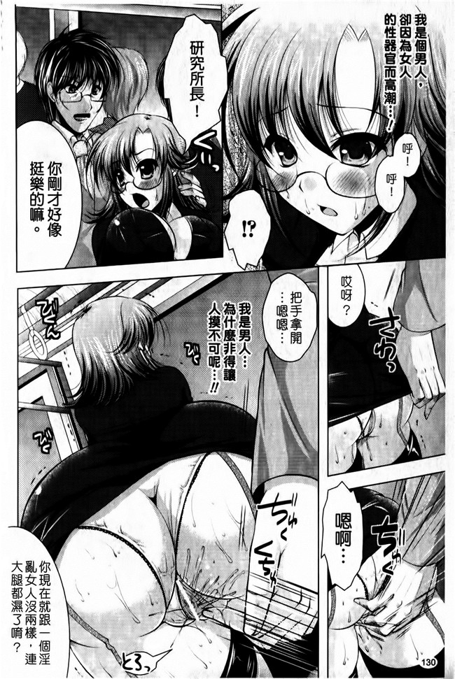 松波留美少女漫画之维珍まにあっ改变本子